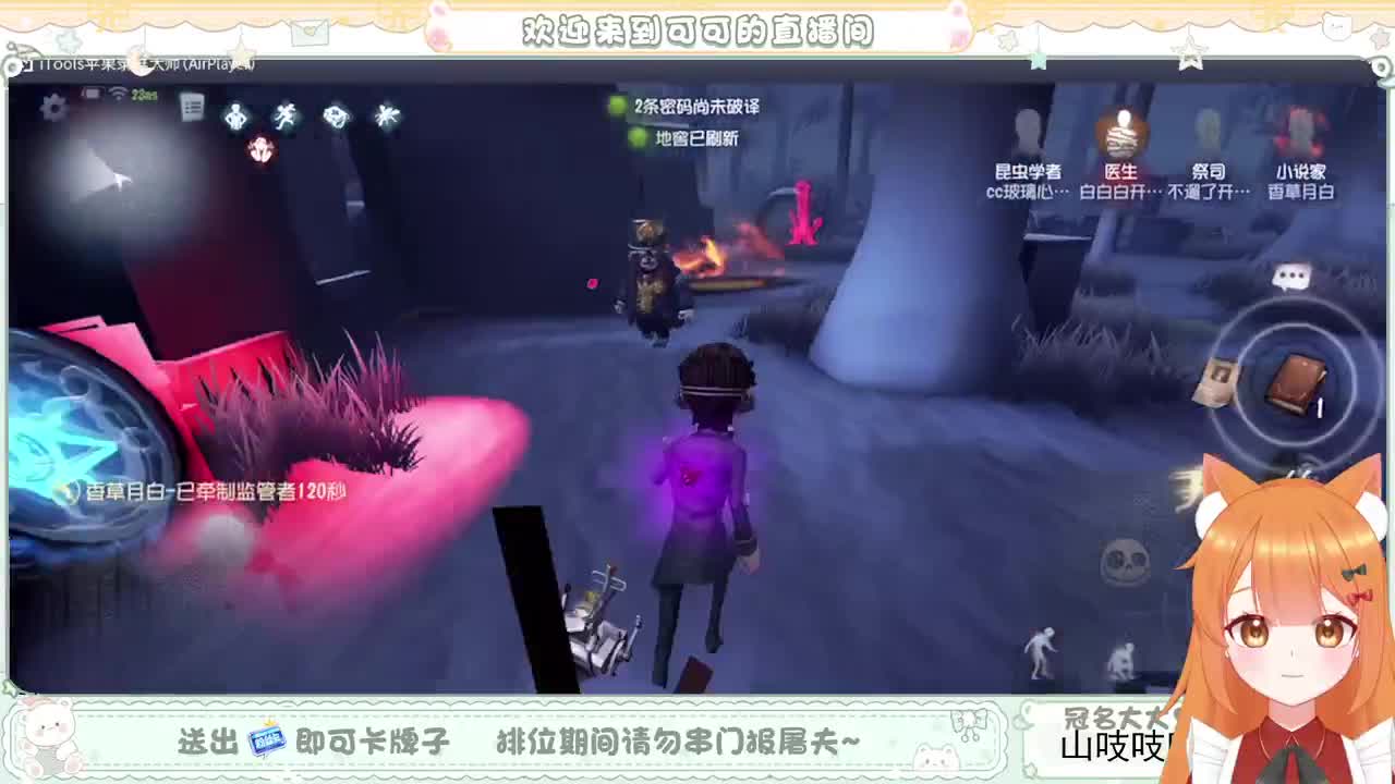 史上最勤奋主播的直播间 第3段