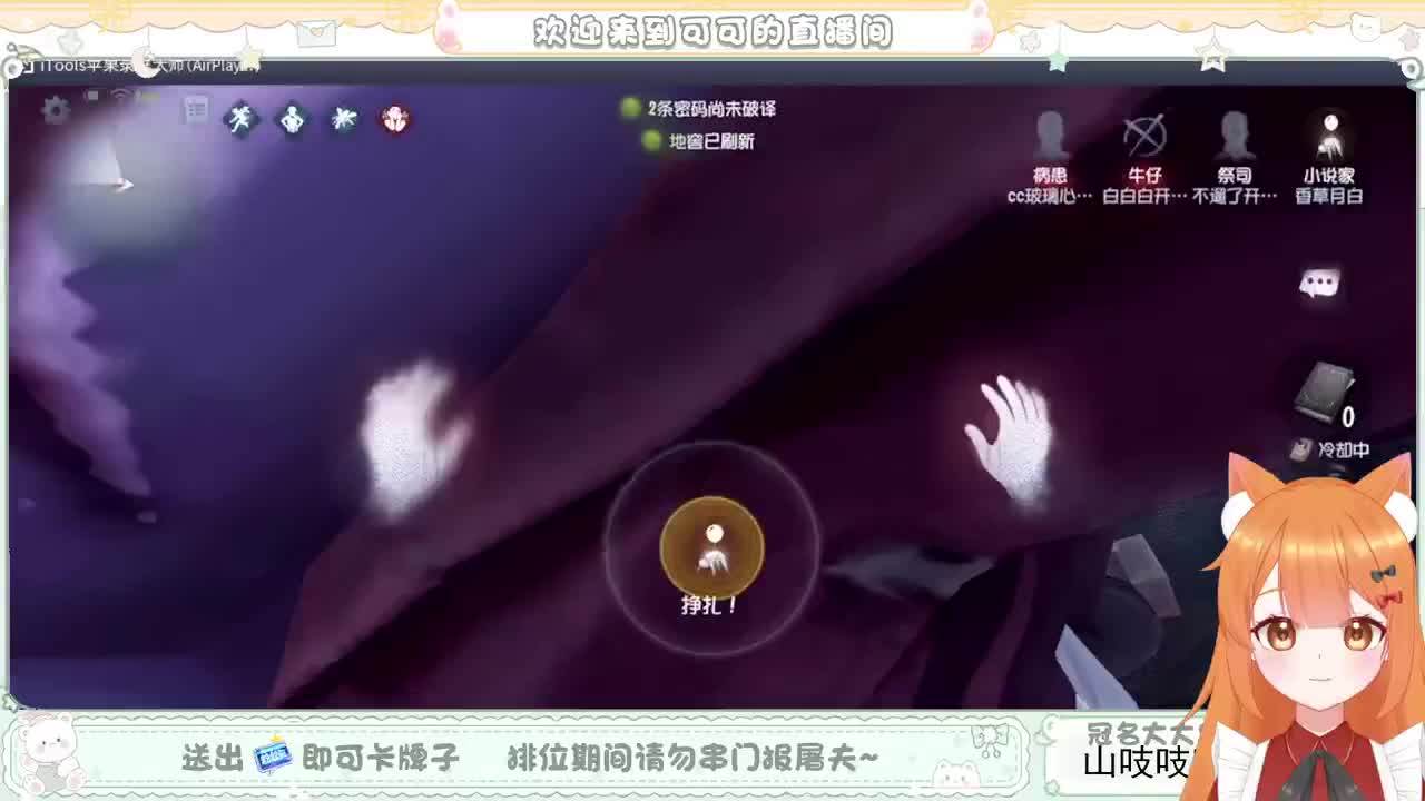 史上最勤奋主播的直播间 第4段