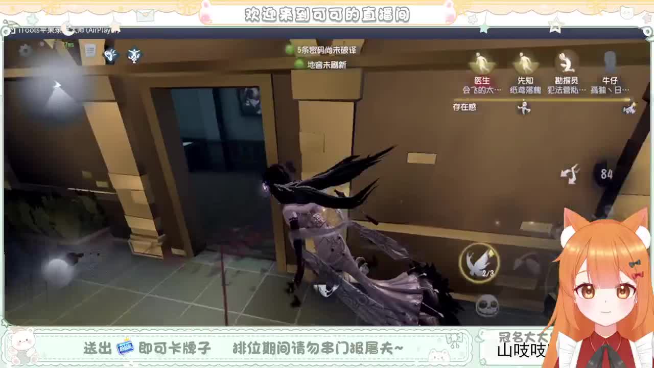 史上最勤奋主播的直播间 第5段