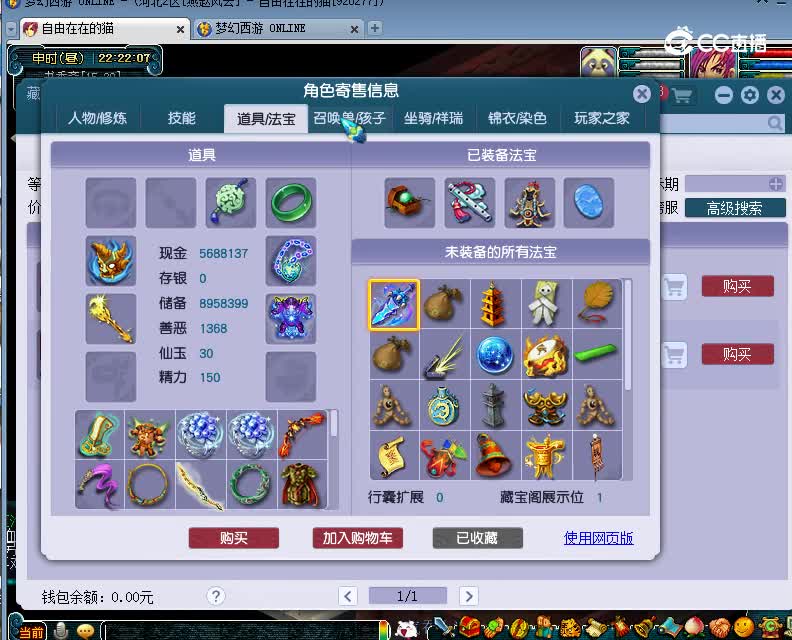 少林寺估价175龙宫超值号20230201
