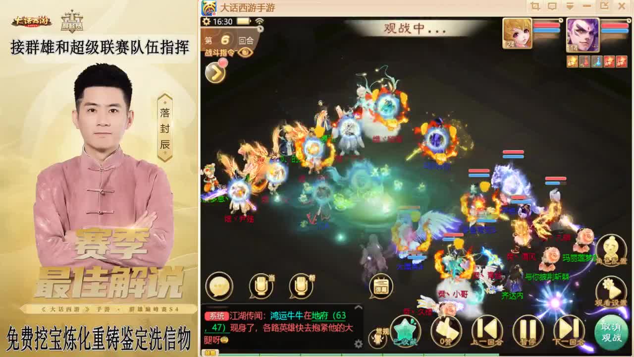 兔年快乐！！！ 第3段
