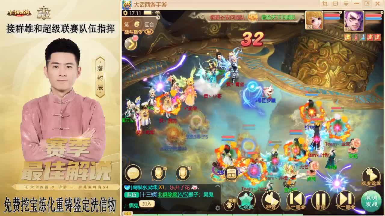 兔年快乐！！！ 第4段