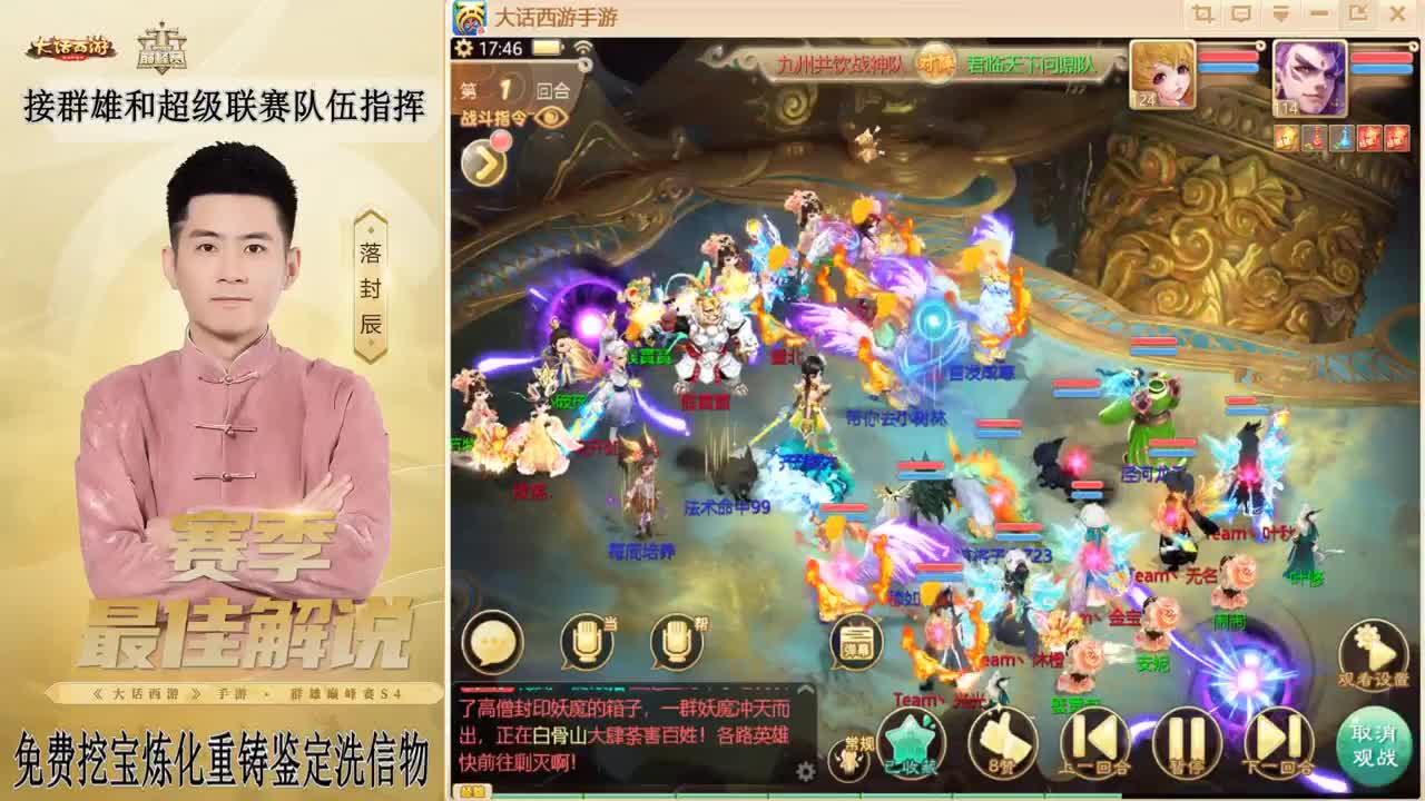 兔年快乐！！！ 第5段