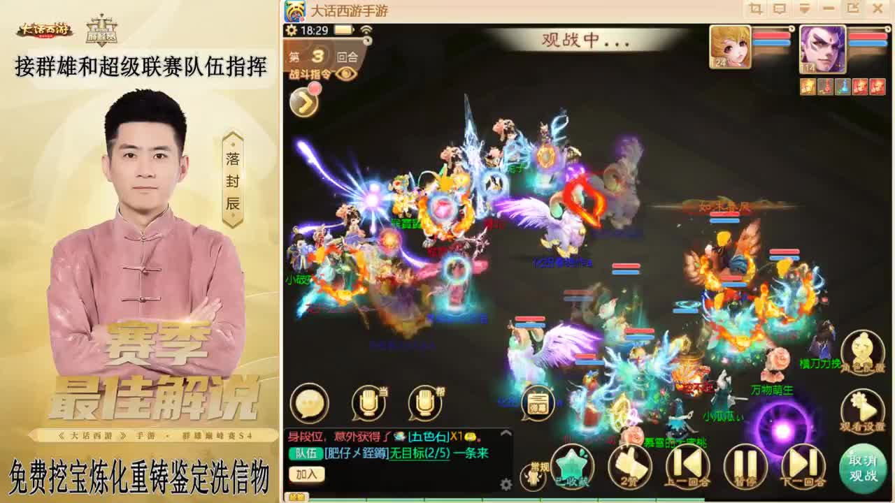 兔年快乐！！！ 第7段