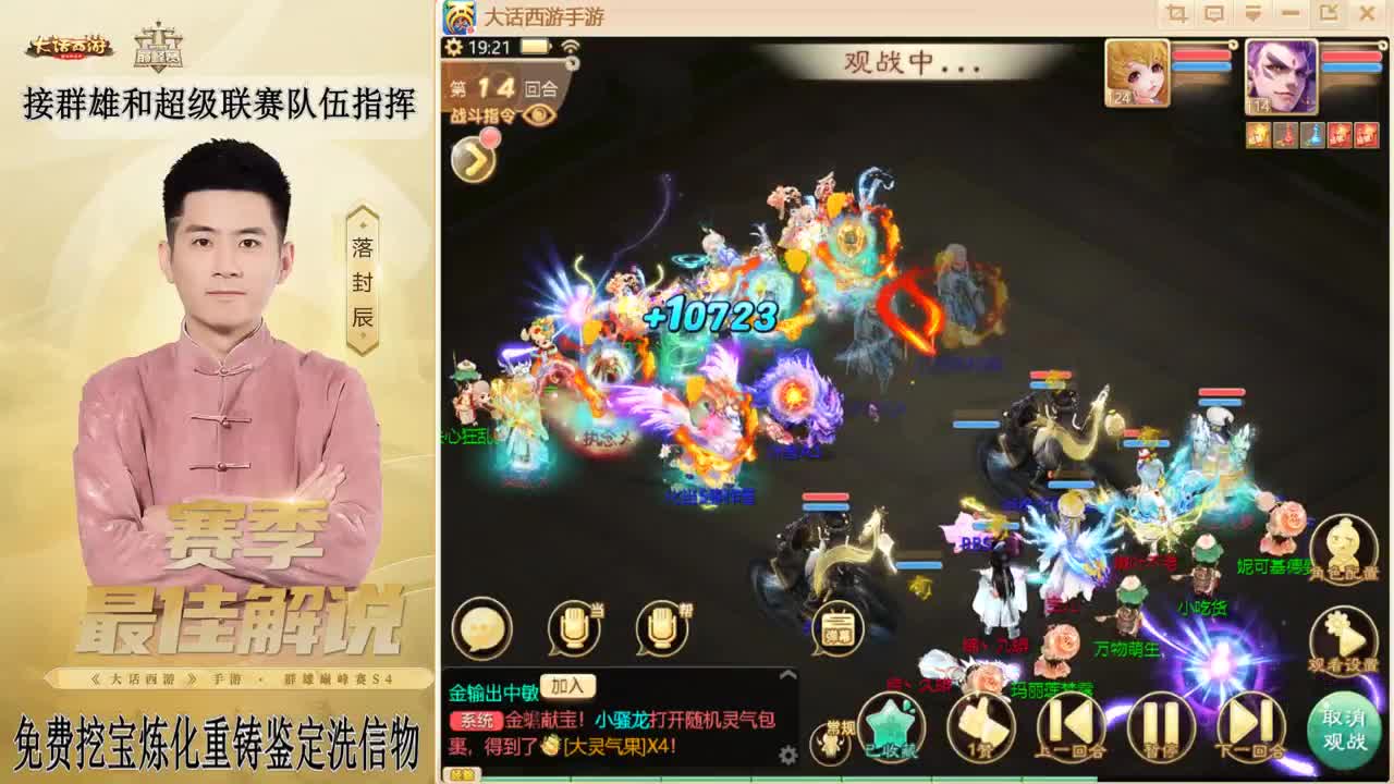 兔年快乐！！！ 第8段