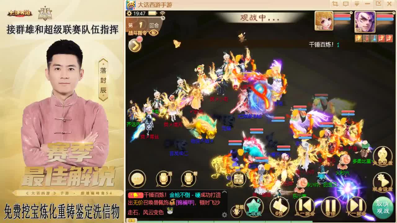 兔年快乐！！！ 第9段