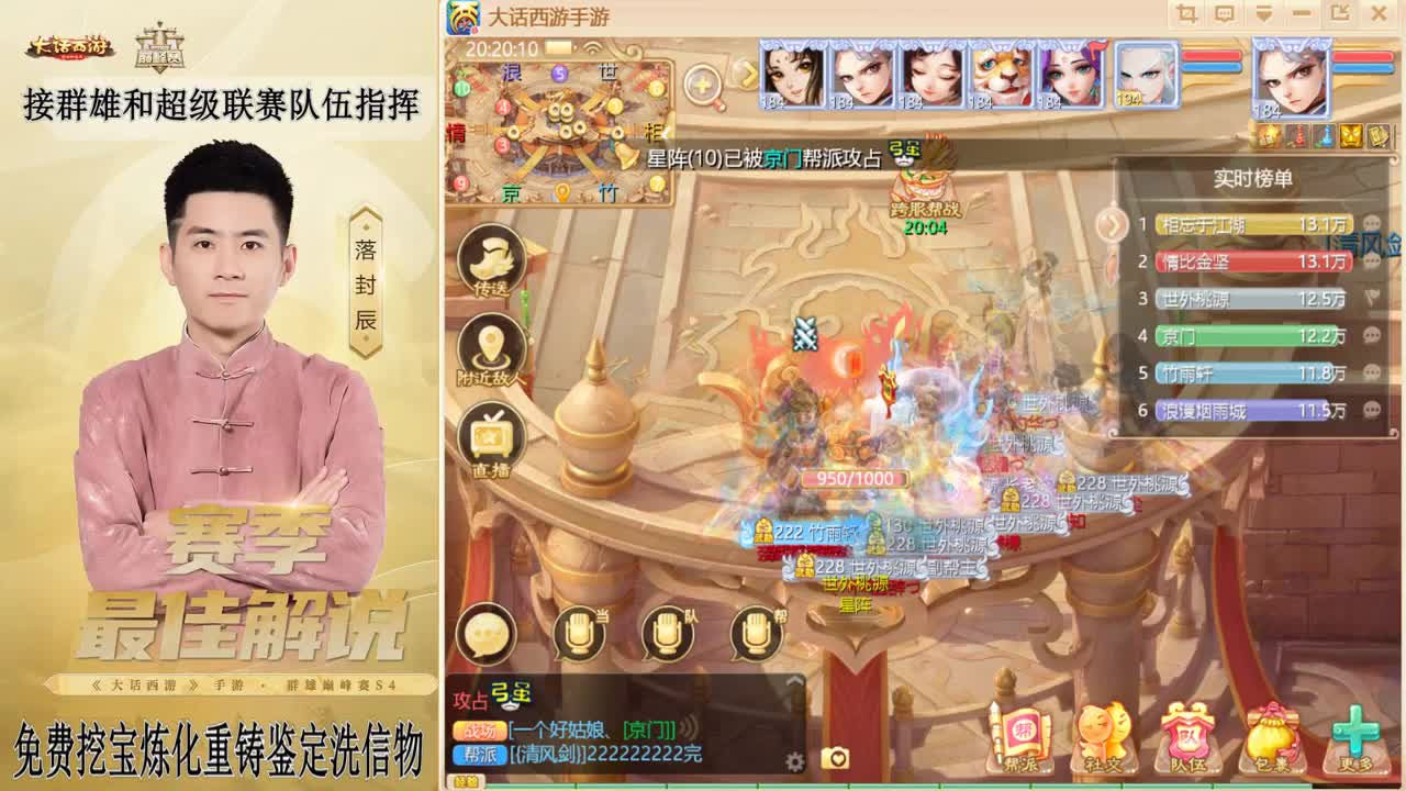 兔年快乐！！！ 第10段