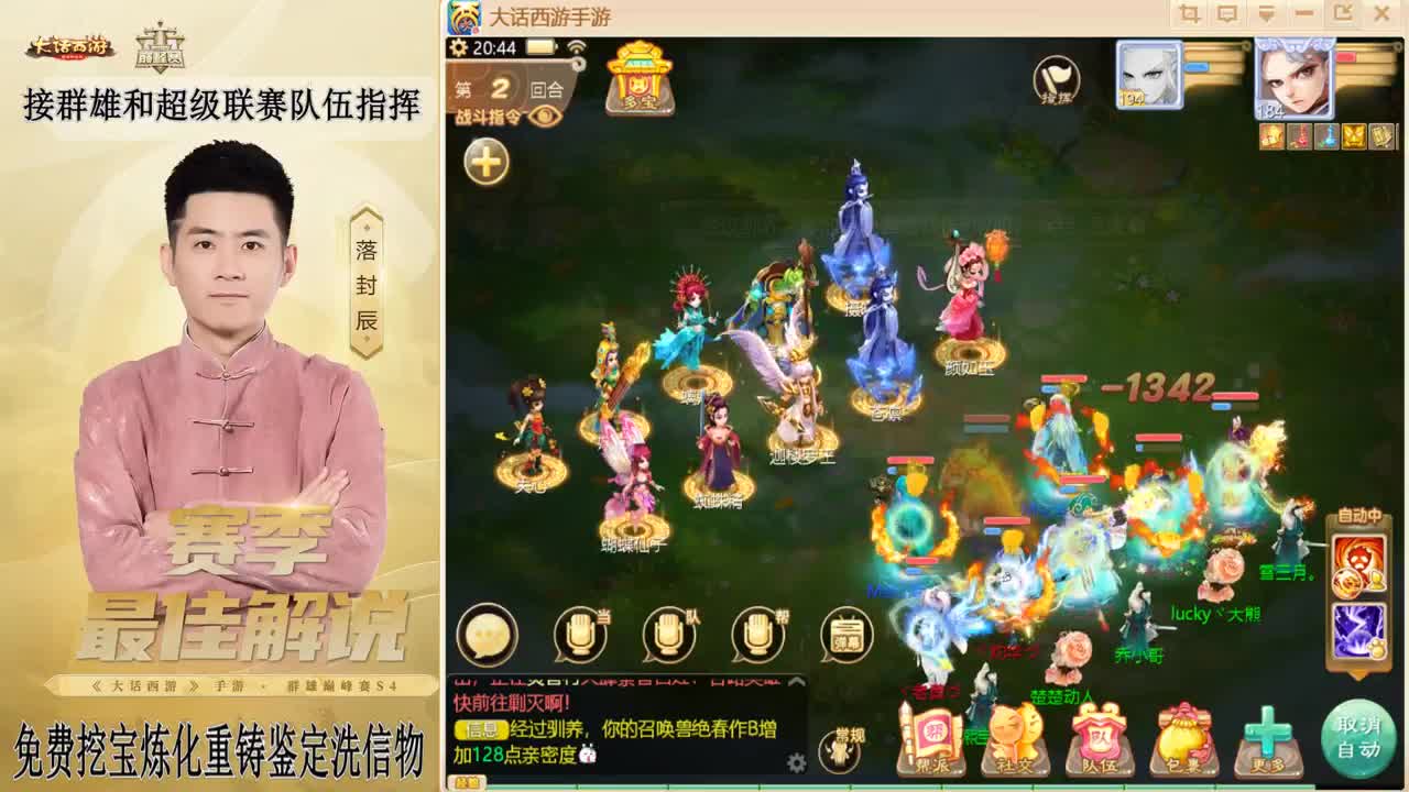 兔年快乐！！！ 第11段