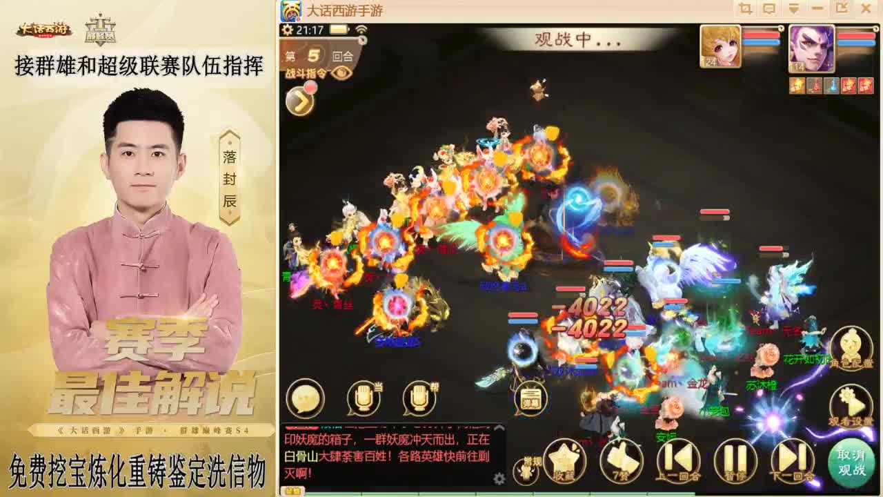 兔年快乐！！！ 第12段