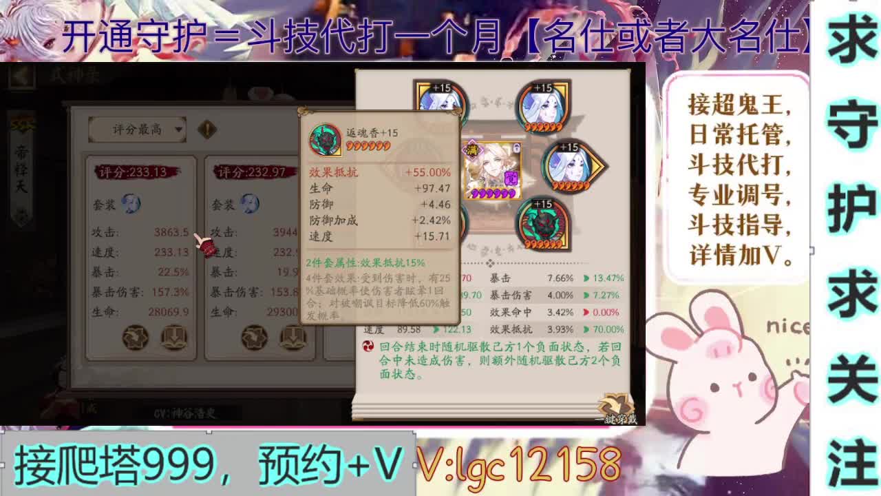 新年快乐、打打斗技 第1段