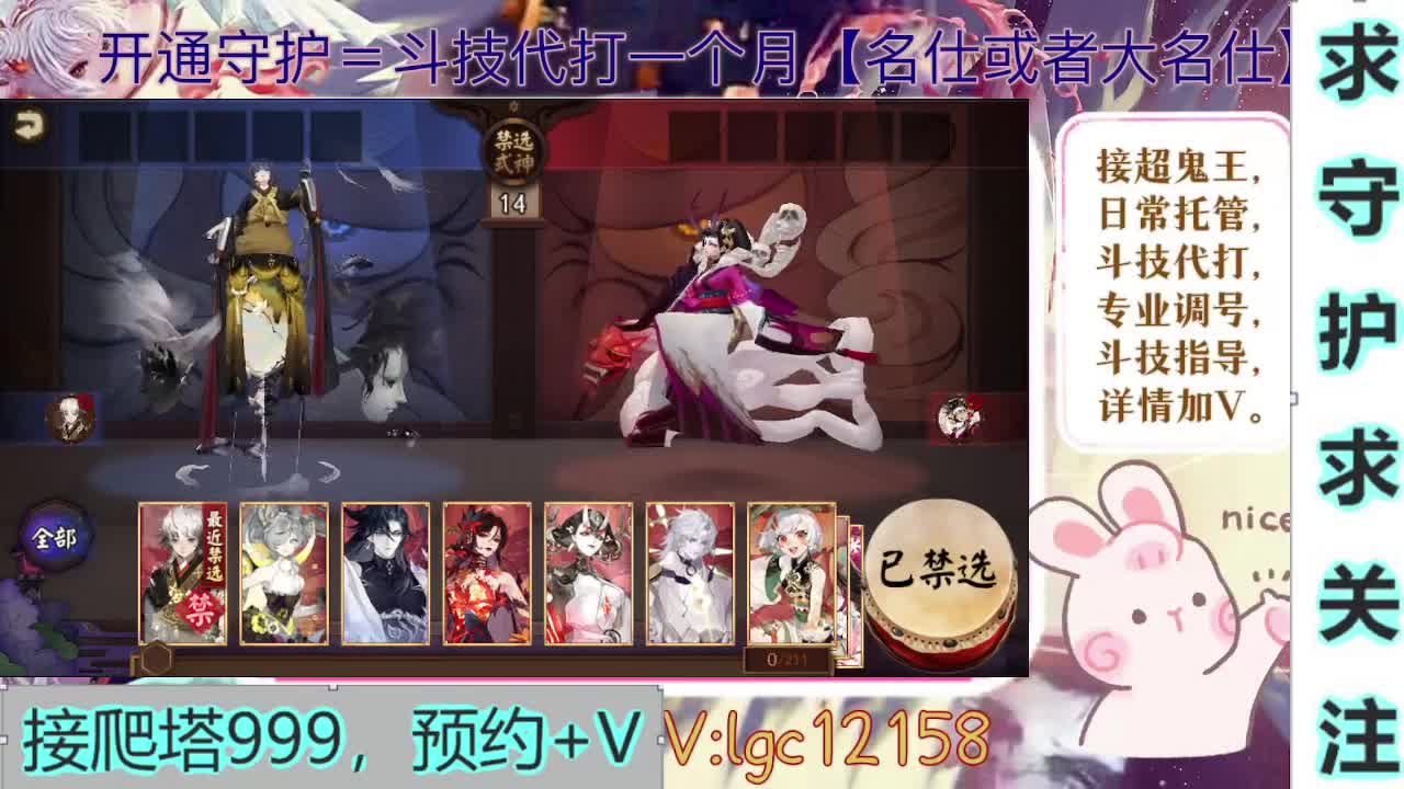 新年快乐、打打斗技 第2段