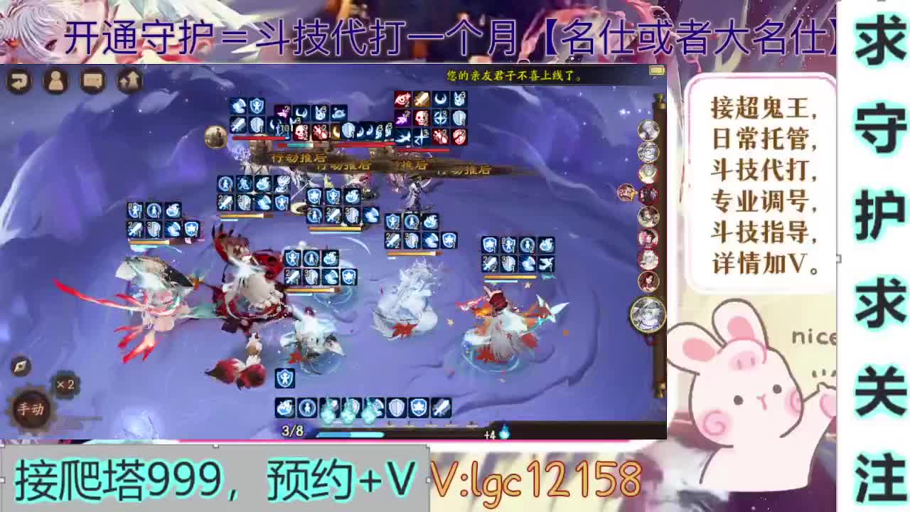 新年快乐、打打斗技 第3段