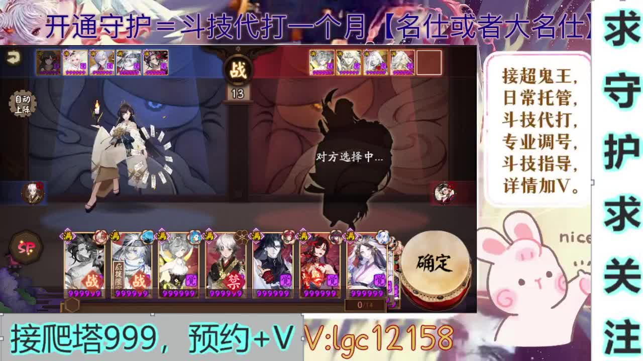 新年快乐、打打斗技 第4段