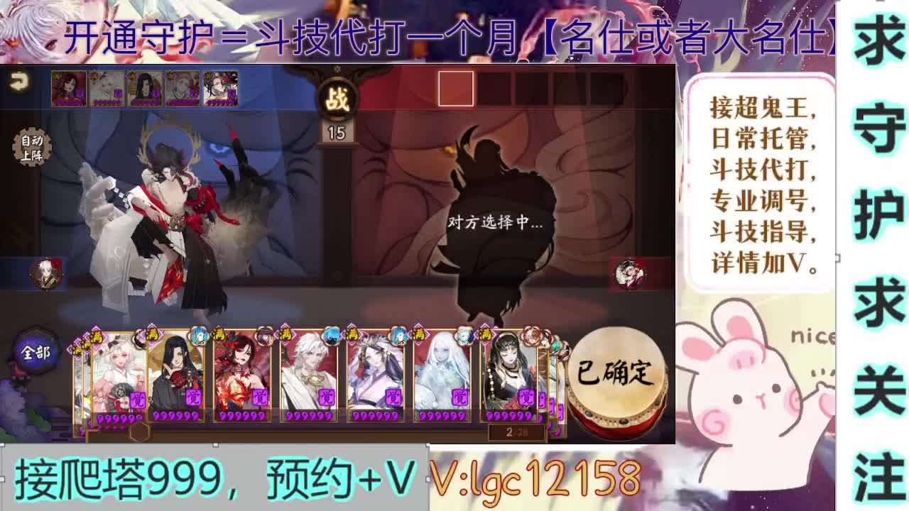 新年快乐、打打斗技 第5段