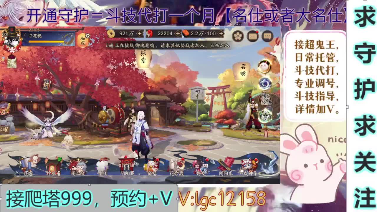 新年快乐、打打斗技 第6段