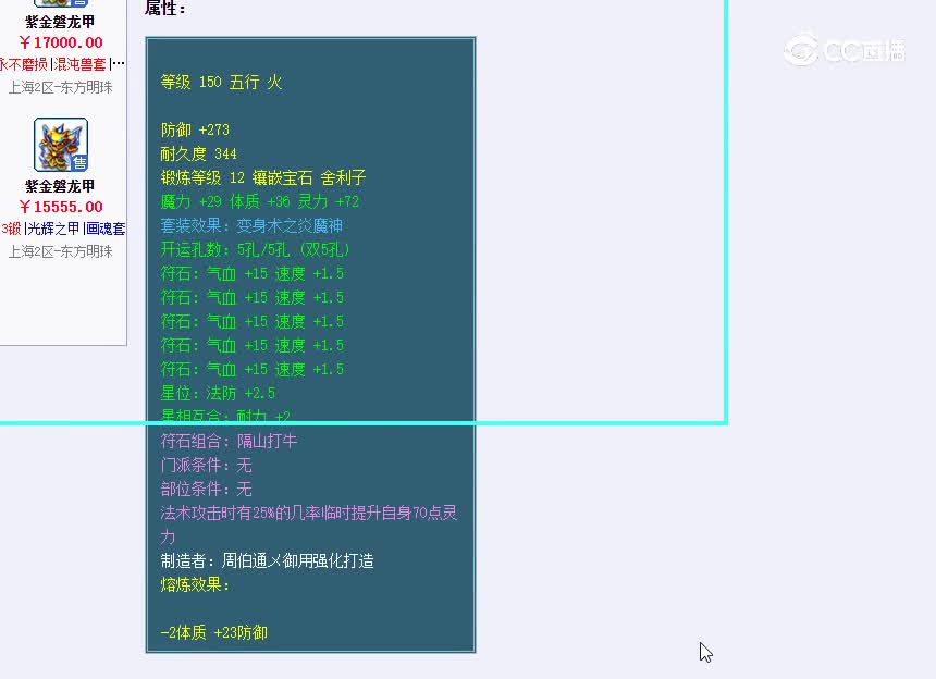 150男衣