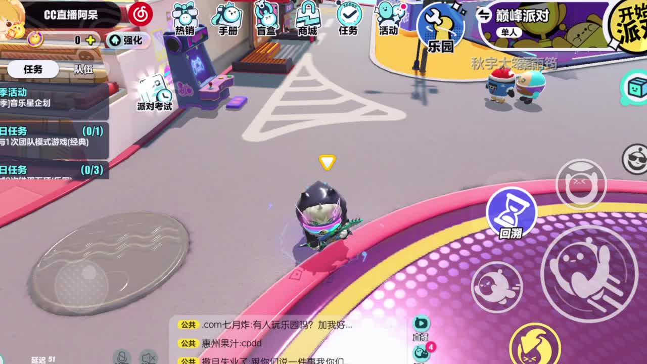 又是元气满满的一天！！ 第2段