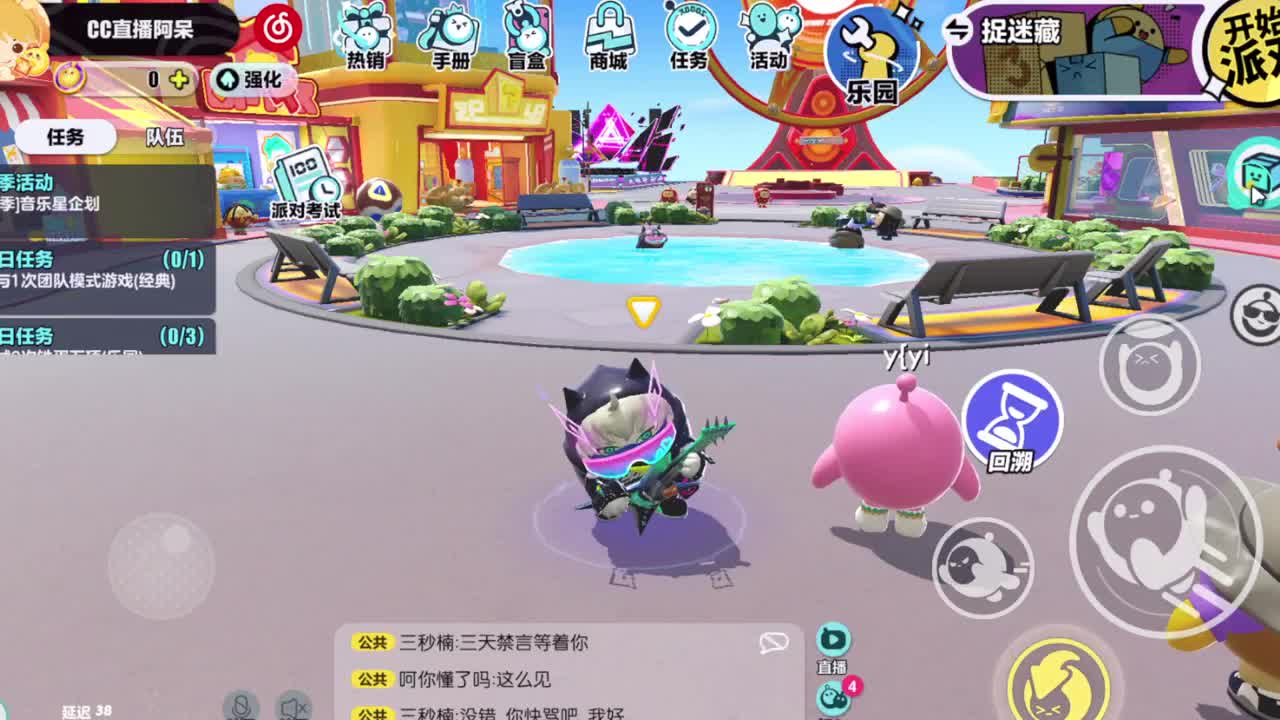 又是元气满满的一天！！ 第3段