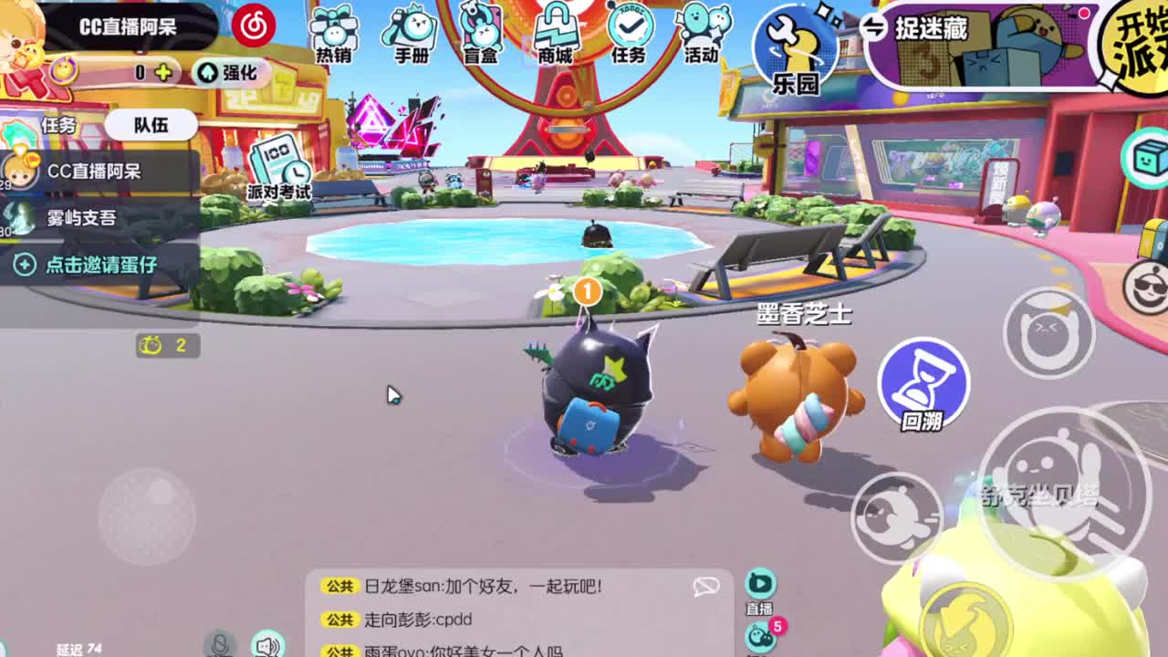 又是元气满满的一天！！ 第4段