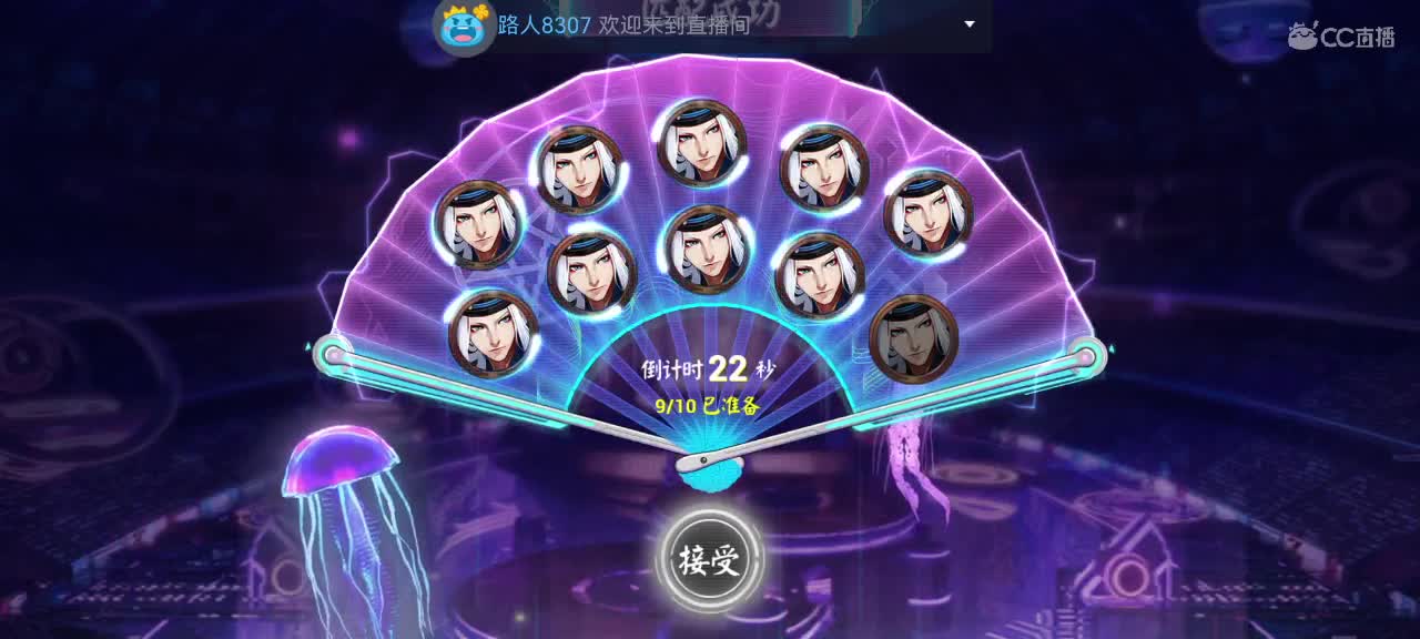 那年我双手插兜 第1段