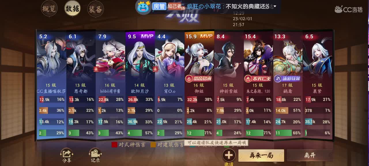 那年我双手插兜 第9段