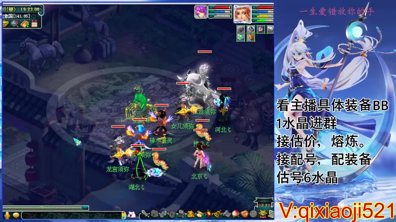 175效率日常，接估价熔炼配号 第2段