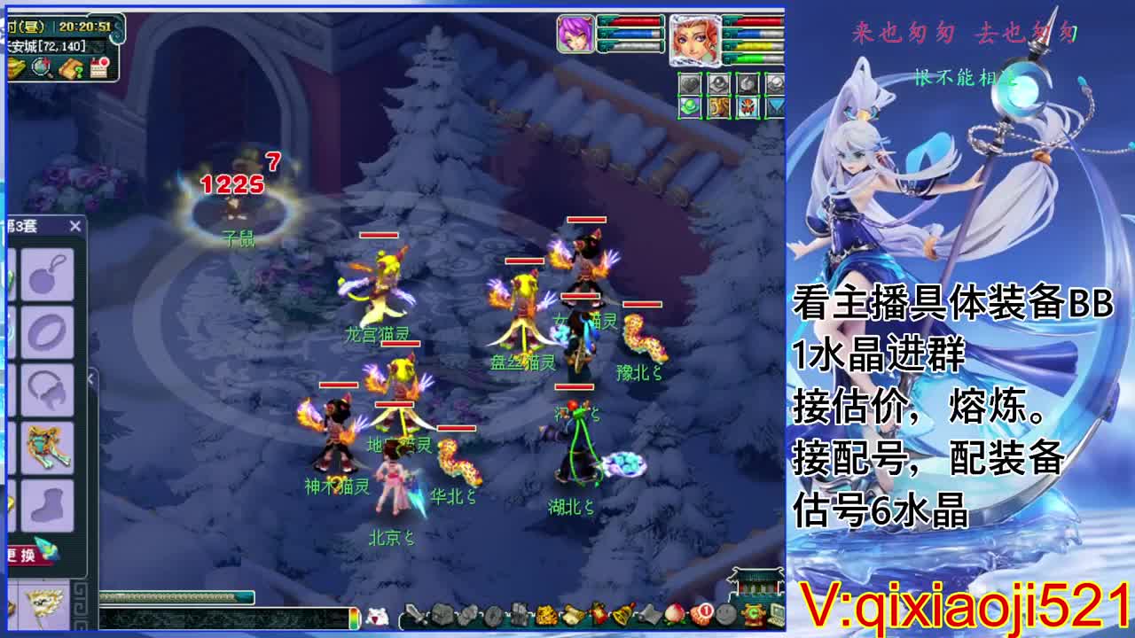 175效率日常，接估价熔炼配号 第4段