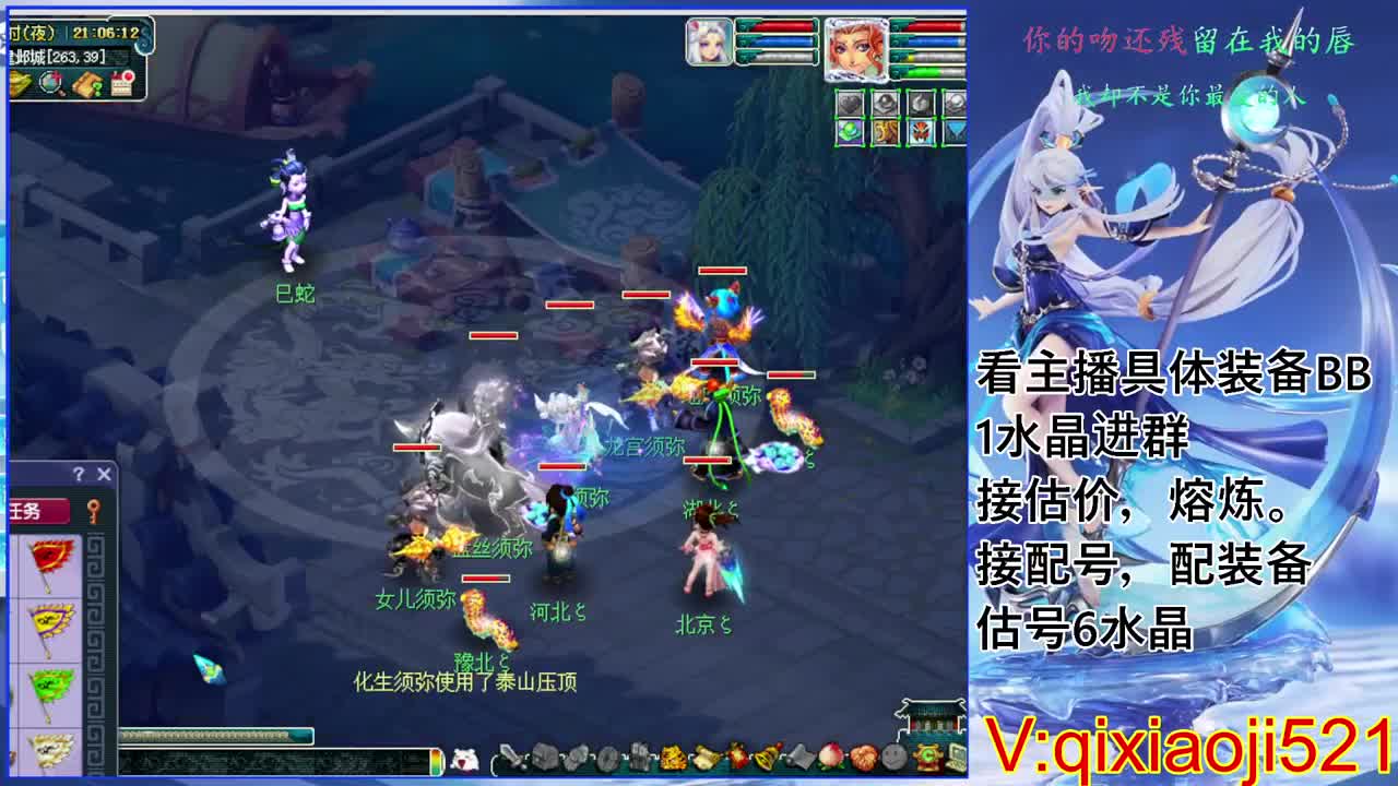 175效率日常，接估价熔炼配号 第6段