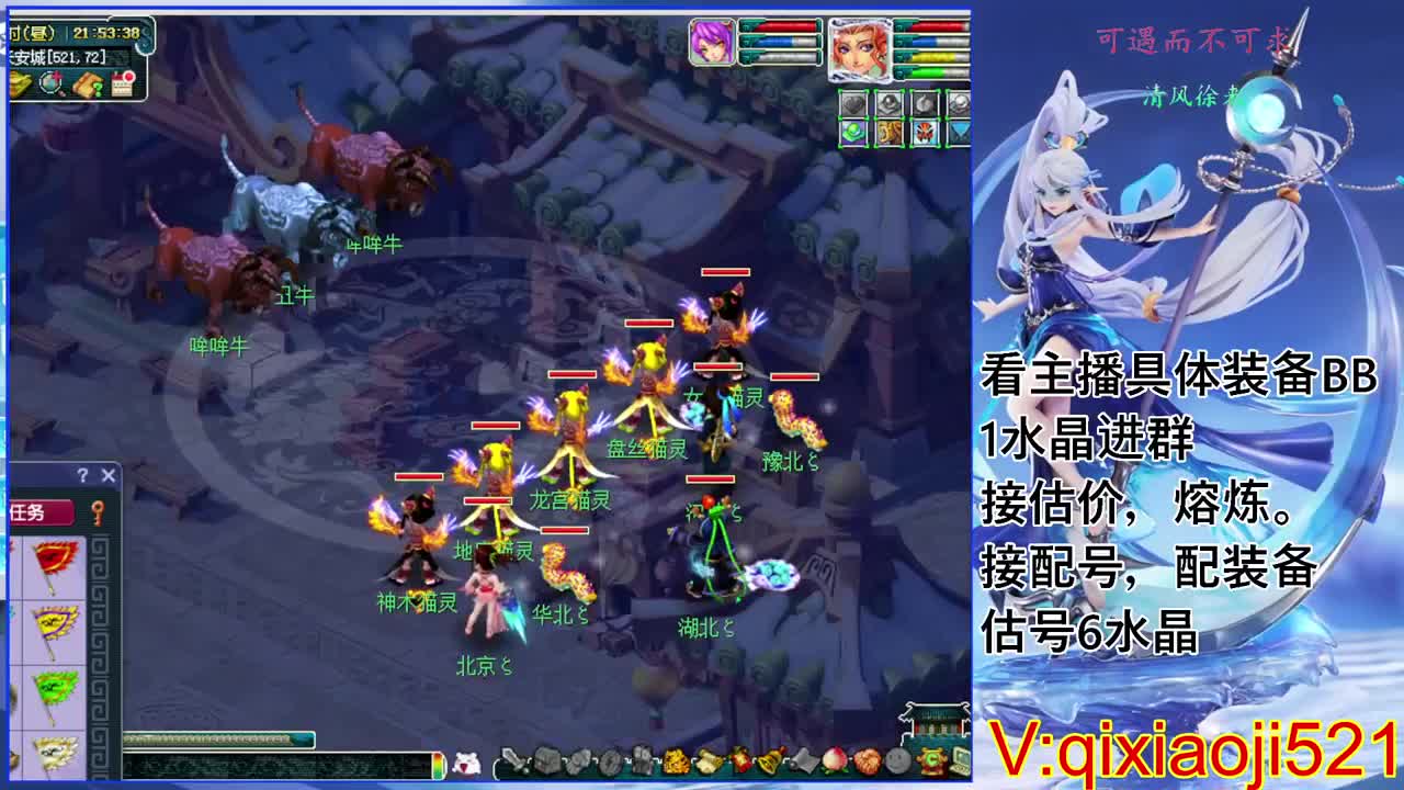 175效率日常，接估价熔炼配号 第7段