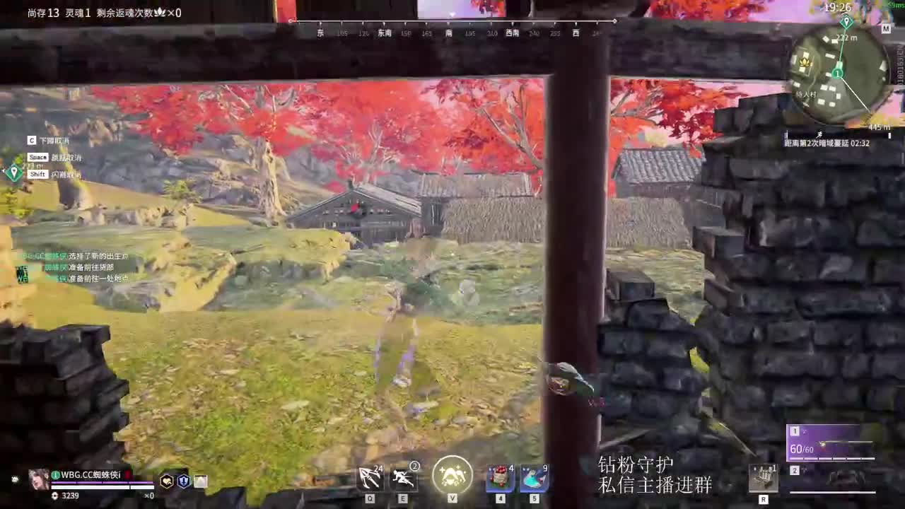 今晚狂飙一下 第1段