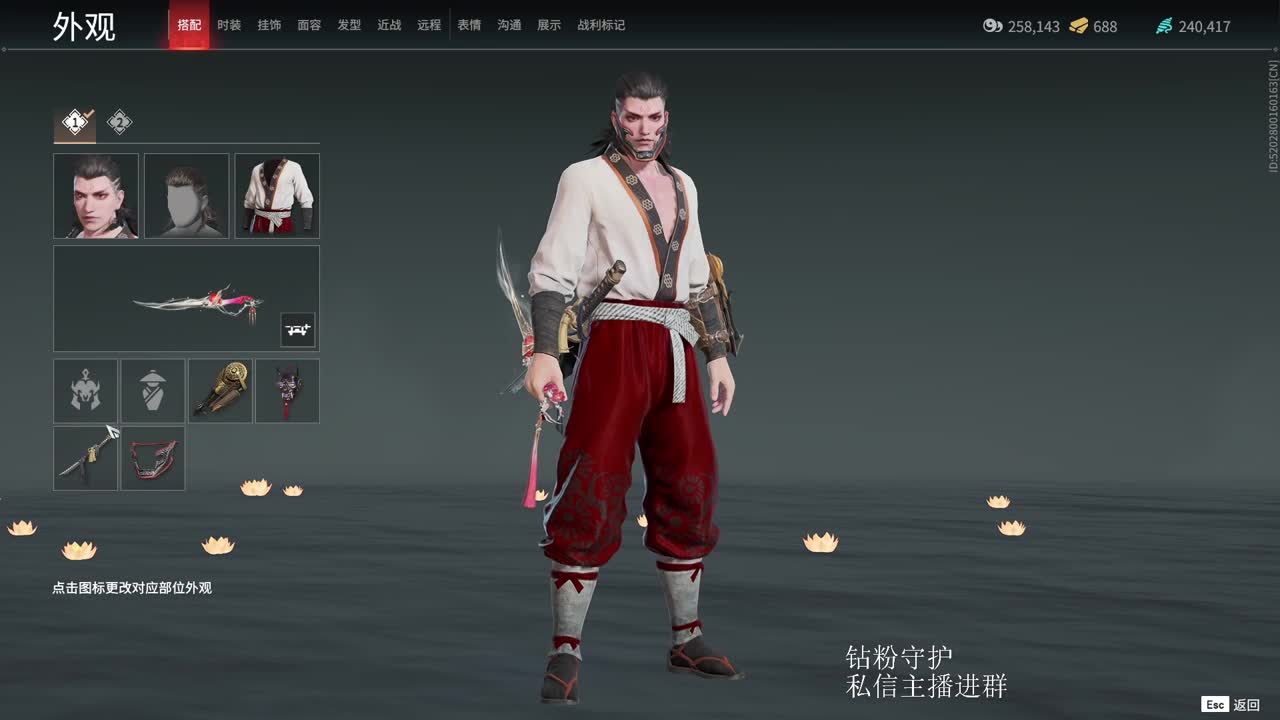 今晚狂飙一下 第2段