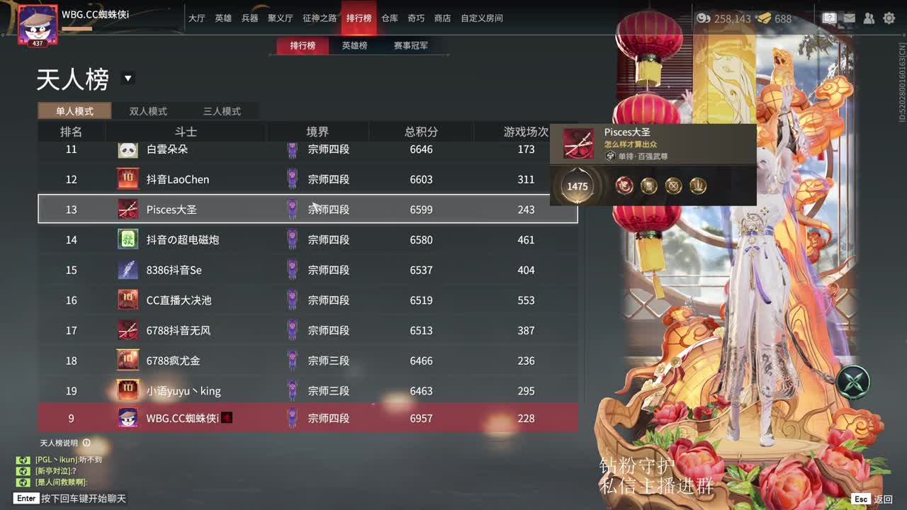 今晚狂飙一下 第3段