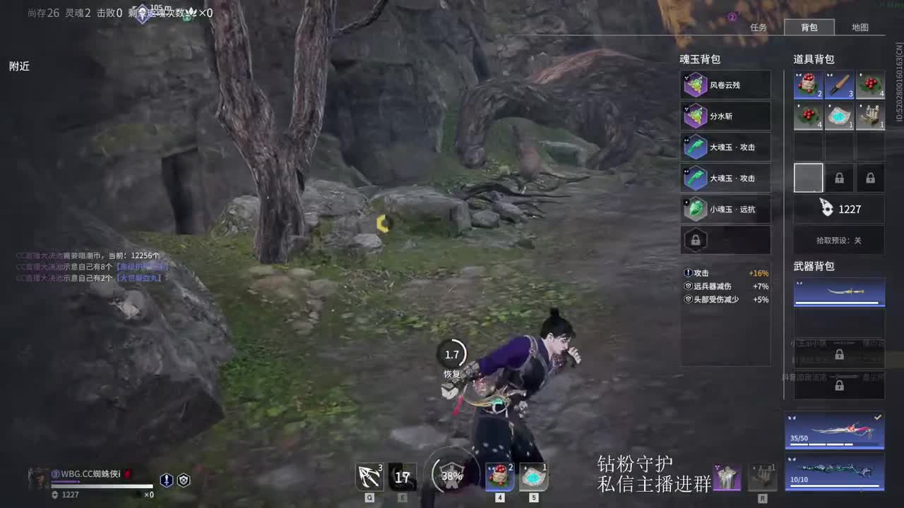 今晚狂飙一下 第4段