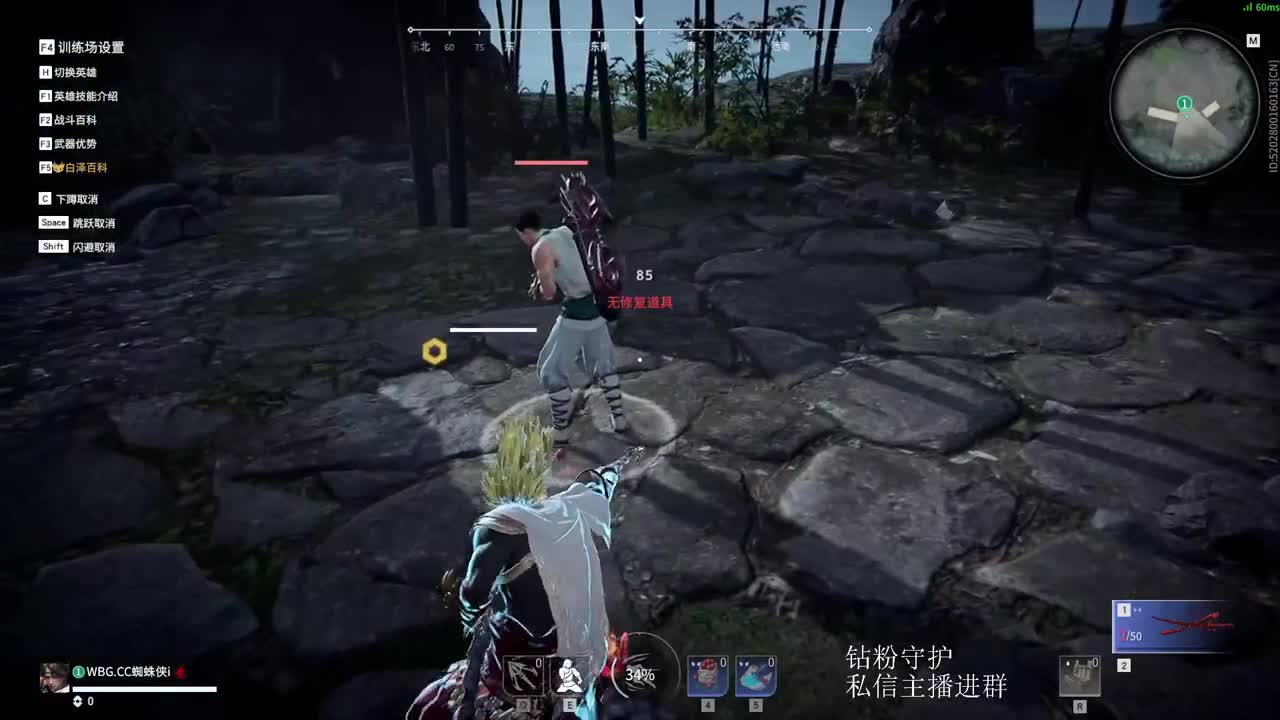 今晚狂飙一下 第7段