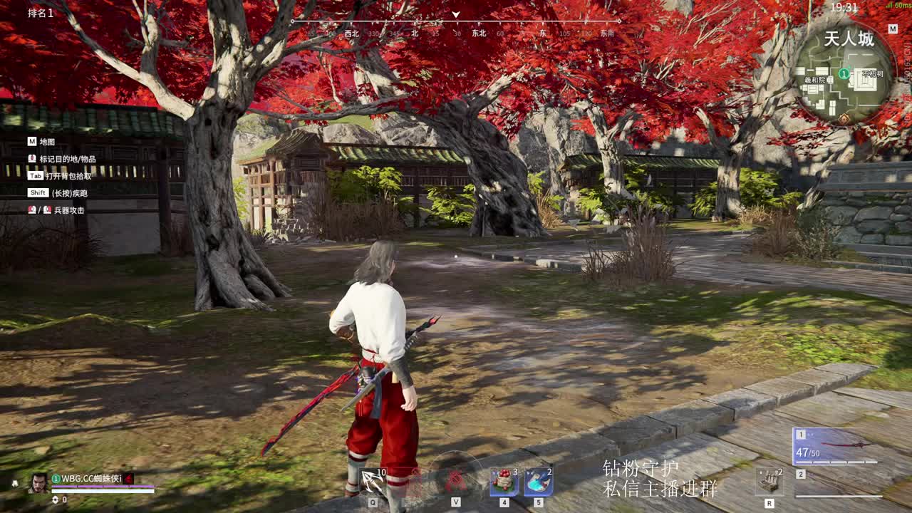 今晚狂飙一下 第8段