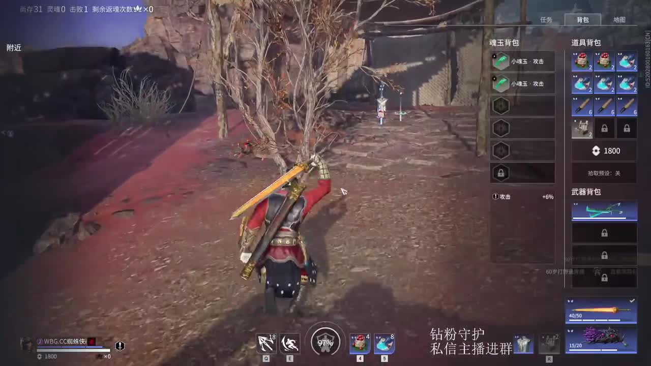 今晚狂飙一下 第11段