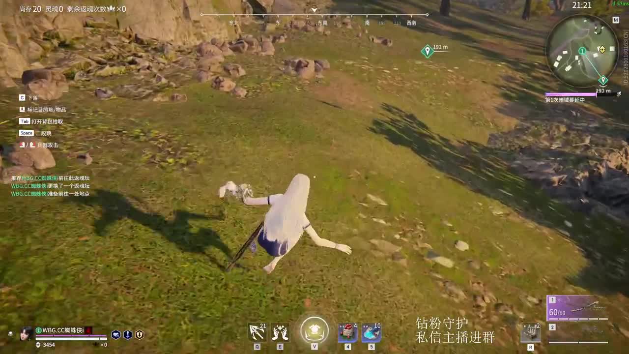 今晚狂飙一下 第13段