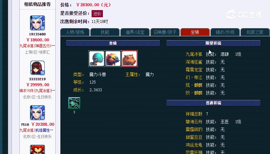 109九尾20230201_232039