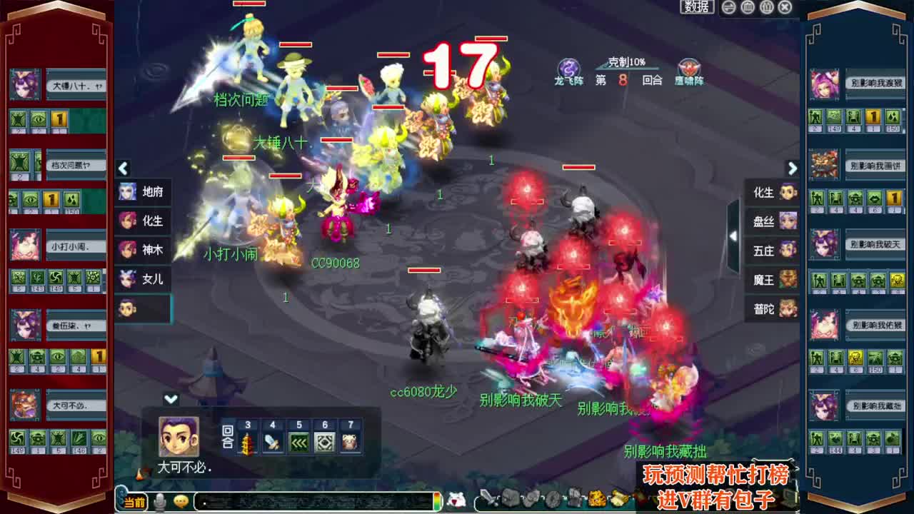 接仙玉积分❤接玲珑图大小图 第7段