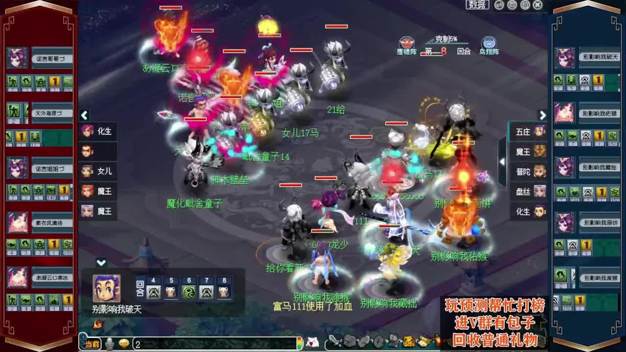 接仙玉积分❤接玲珑图大小图 第8段