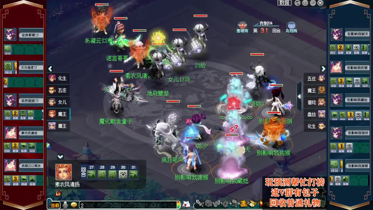 接仙玉积分❤接玲珑图大小图 第9段