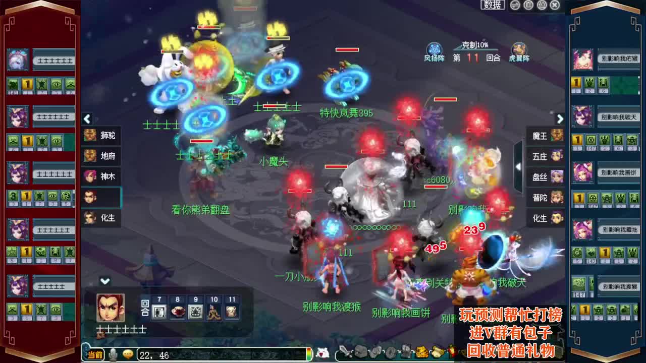 接仙玉积分❤接玲珑图大小图 第10段