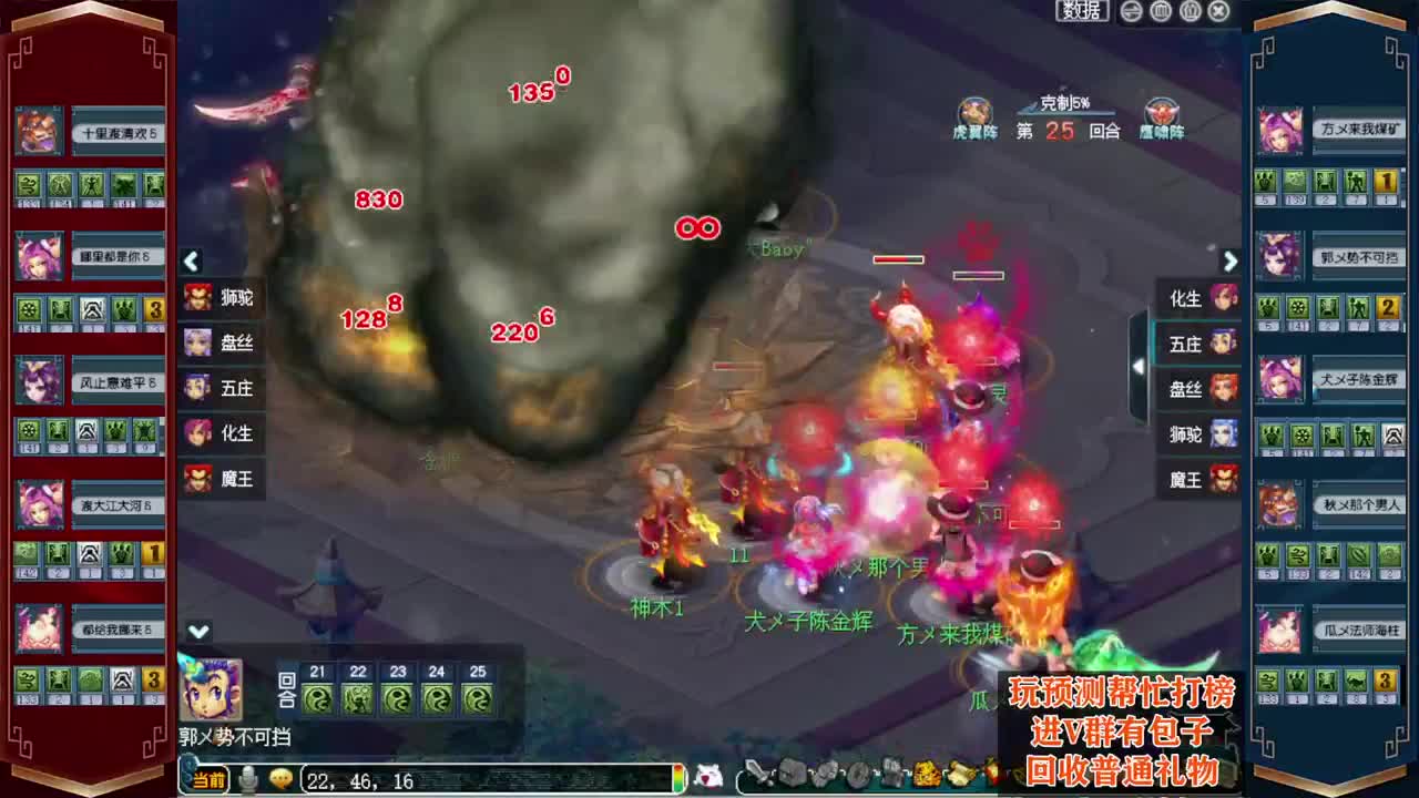 接仙玉积分❤接玲珑图大小图 第11段