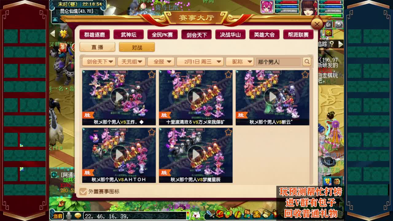接仙玉积分❤接玲珑图大小图 第13段