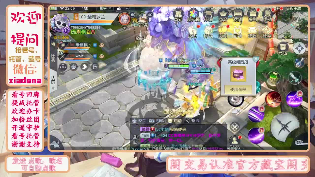 别翻了~就我了~ 第3段