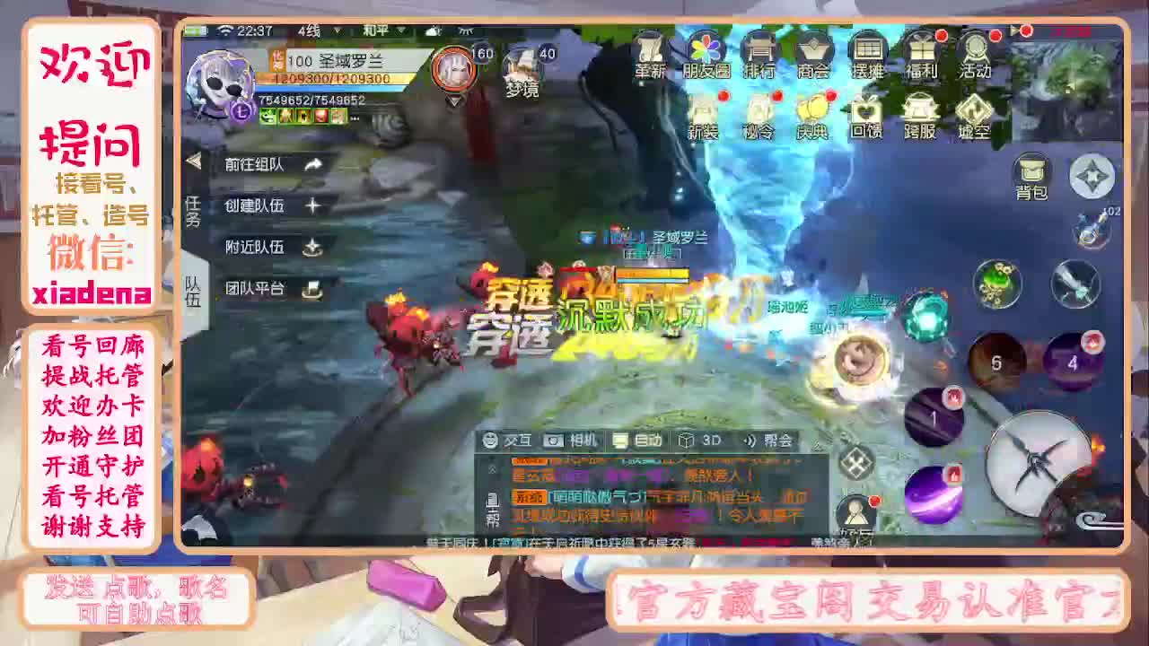 别翻了~就我了~ 第4段