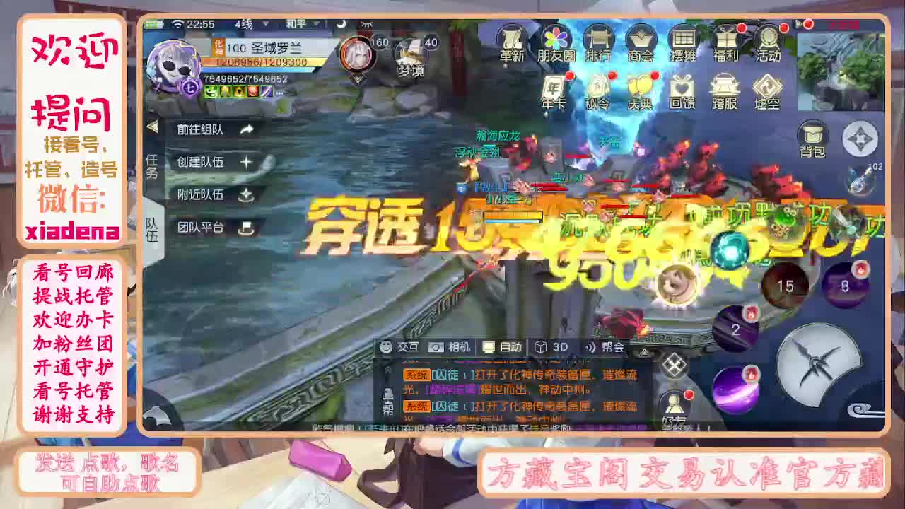 别翻了~就我了~ 第5段