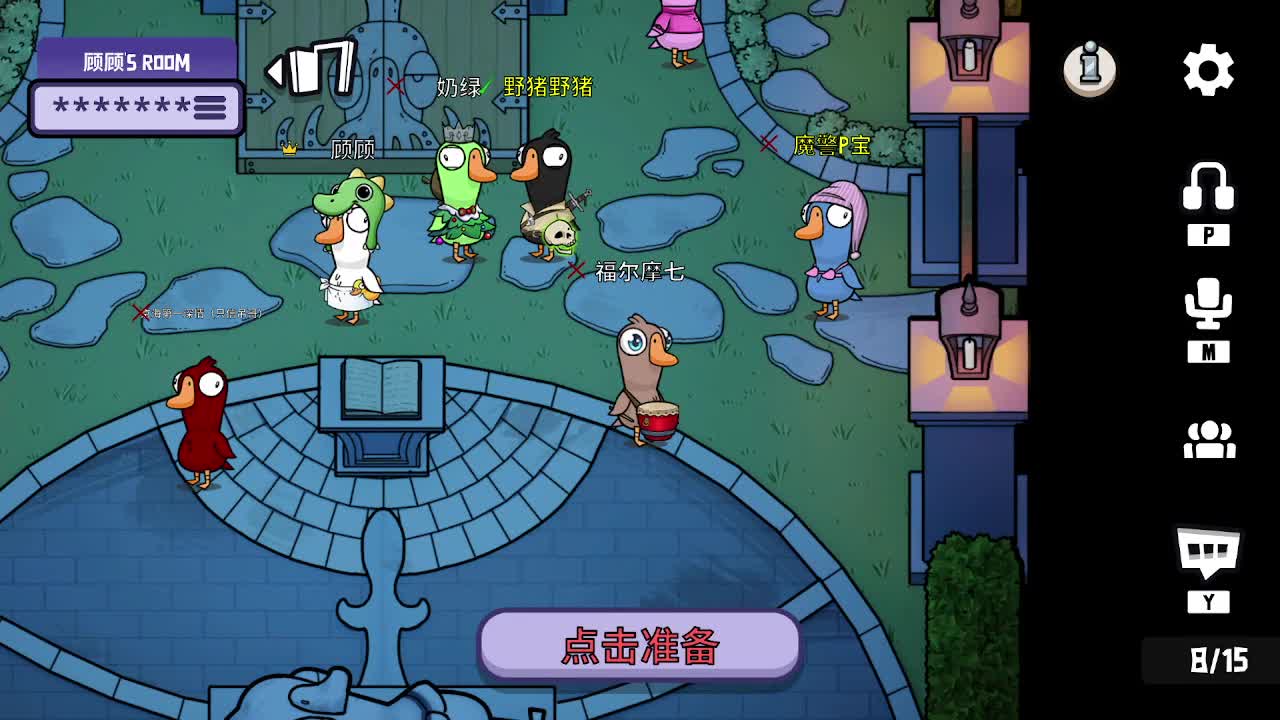 打打游戏咯 第1段