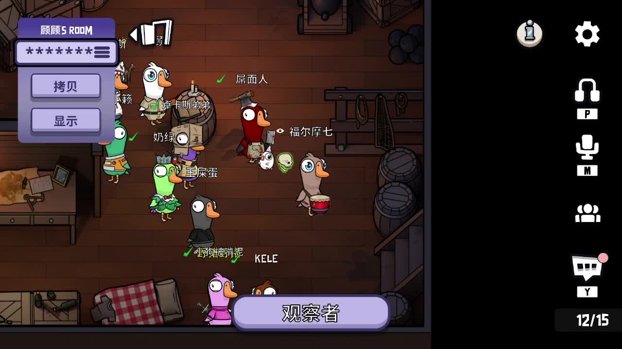 打打游戏咯 第4段