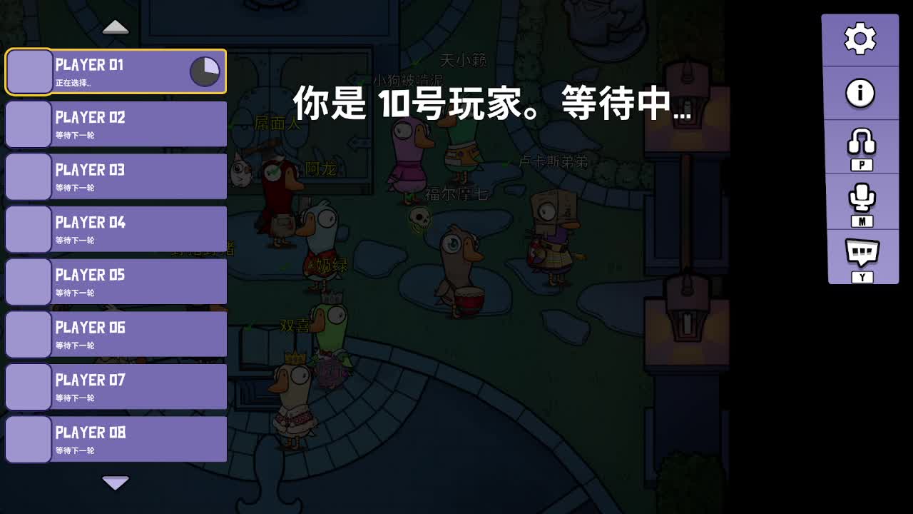 打打游戏咯 第6段